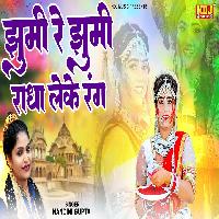 Jhumi Re Jhumi Nandini Gupta Radha krishna New Holi Song 2025 By Nandini Gupta Poster